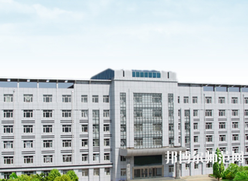 黑龍江幼兒師范高等專科學(xué)校怎么樣、好不好