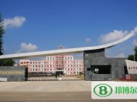 黑龍江幼兒師范高等?？茖W(xué)校2023年招生辦聯(lián)系電話