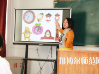 煙臺(tái)第一幼師職業(yè)中等專業(yè)學(xué)校2023年怎么樣、好不好