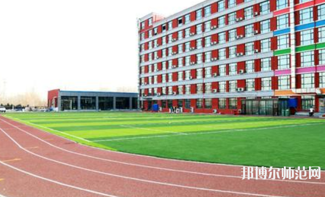 河北正定師范高等?？茖W校2023年招生代碼