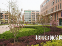 煙臺職業(yè)師范學(xué)院2023年怎么樣、好不好