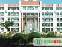 濟(jì)南幼兒師范高等專科學(xué)校2023年為幾專