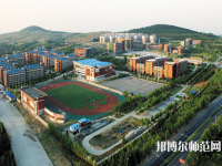 淄博師范高等專科學(xué)校2023年怎么樣、好不好