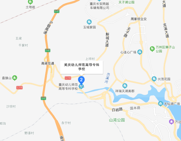 重慶幼兒師范高等?？茖W(xué)校沙河校區(qū)地址在哪里