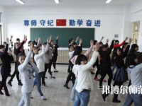 銅仁2021年有什么幼師學校