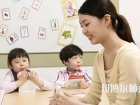 銅仁2021年好的幼師學校