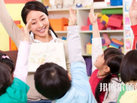 銅仁2021年讀幼師學校要多少錢