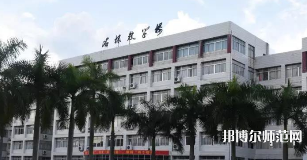 羅定職業(yè)技術師范學院2023年有哪些專業(yè)