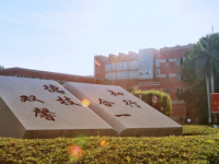 汕頭職業(yè)技術(shù)師范學(xué)院金園校區(qū)2023年怎么樣、好不好