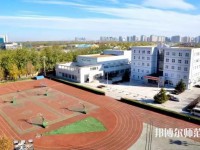 中華女子師范學(xué)院北校區(qū)2023年怎么樣、好不好