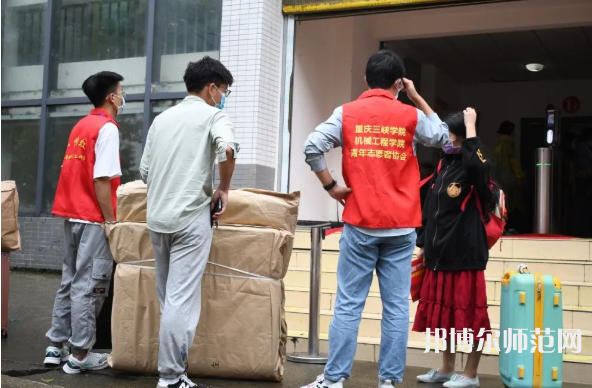 重慶三峽師范學(xué)院2023年報(bào)名條件、招生要求、招生對(duì)象