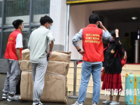 重慶三峽師范學(xué)院2023年報名條件、招生要求、招生對象