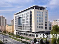 中華女子師范學(xué)院2023年怎么樣、好不好