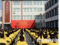 唐山第一幼兒師范職業(yè)中等專(zhuān)業(yè)學(xué)校2023年招生計(jì)劃