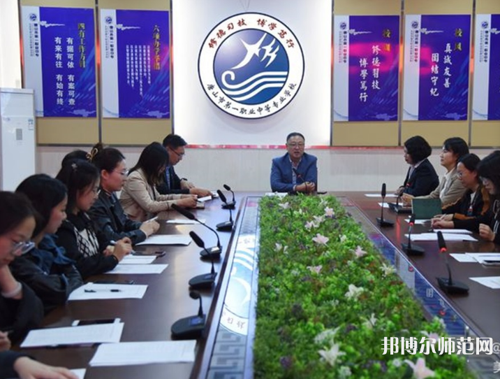 唐山第一幼兒師范職業(yè)中等專業(yè)學(xué)校2023年學(xué)費、收費多少