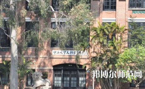  中山師范大學(xué)廣州校區(qū)南校園2023年報(bào)名條件、招生要求、招生對(duì)象 
