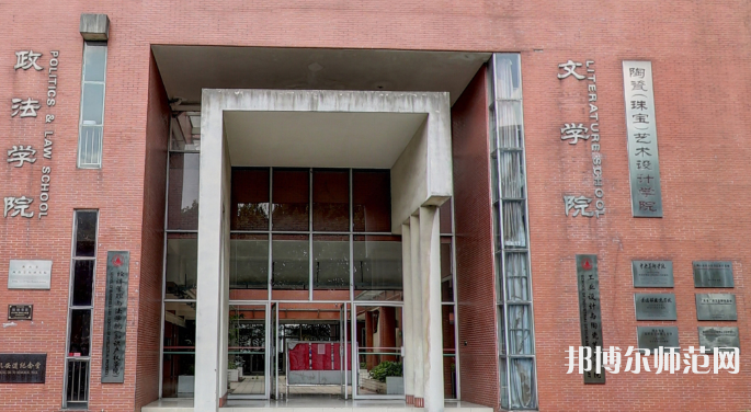 佛山科學(xué)技術(shù)師范學(xué)院2023年報名條件、招生要求、招生對象