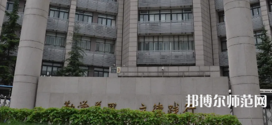 北京青年政治師范學院2023年報名條件、招生要求、招生對象