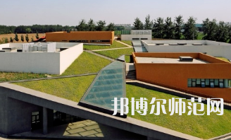 中央財(cái)經(jīng)師范大學(xué)沙河校區(qū)2023年怎么樣、好不好 