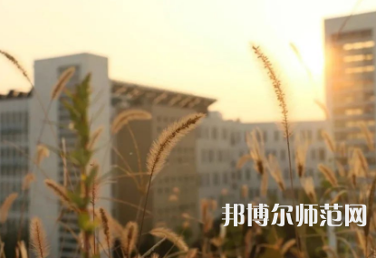 中央財(cái)經(jīng)師范大學(xué)學(xué)院南路校區(qū)2023年怎么樣、好不好 