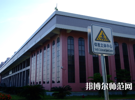 仰恩師范大學(xué)2023年怎么樣、好不好
