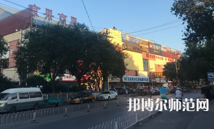 中央財經(jīng)師范大學學院南路校區(qū)2023年招生代碼