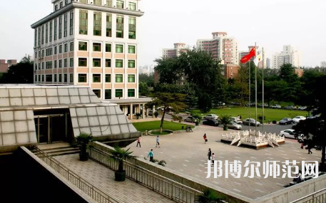 中央財經(jīng)師范大學學院南路校區(qū)2023年招生代碼