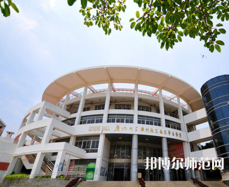 廈門大學嘉庚師范學院2023年報名條件、招生要求、招生對象