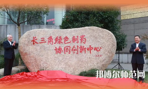 浙江工業(yè)師范大學(xué)屏峰校區(qū)2023年怎么樣、好不好