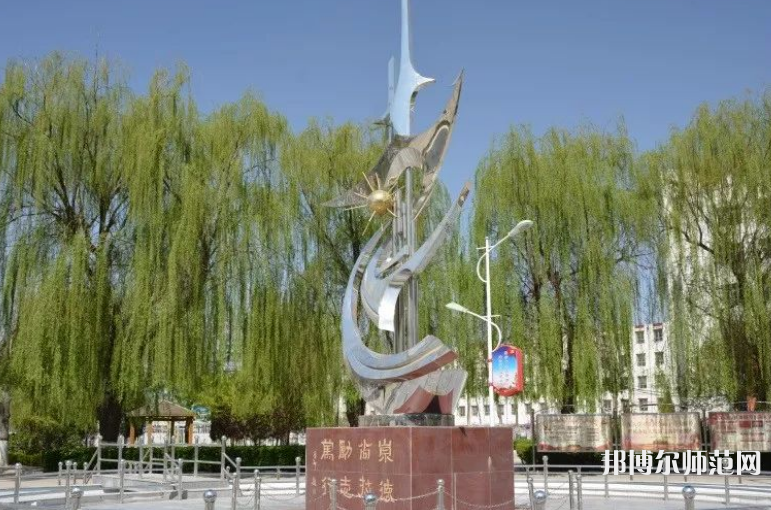 深州幼兒師范職教中心2023年怎么樣、好不好