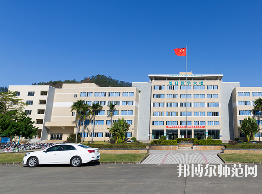 惠州師范學(xué)院2023年怎么樣、好不好