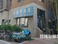 北京外國(guó)語(yǔ)師范大學(xué)2023年報(bào)名條件、招生要求、招生對(duì)象