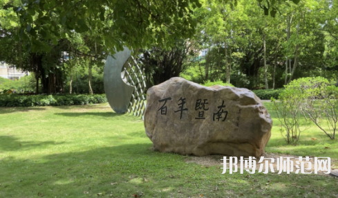 暨南師范大學(xué)廣園東校區(qū)2023年報(bào)名條件、招生要求、招生對象