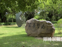暨南師范大學廣園東校區(qū)2023年報名條件、招生要求、招生對象