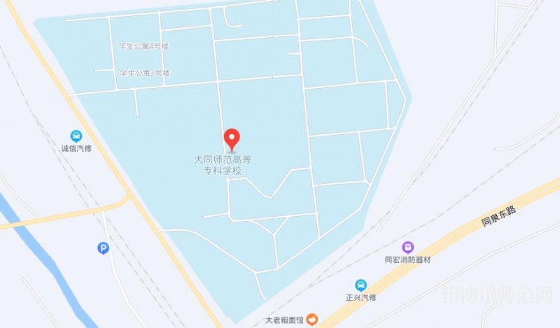 大同師范高等?？茖W(xué)校2023年地址在哪里