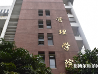 暨南師范大學番禺校區(qū)2023年報名條件、招生要求、招生對象