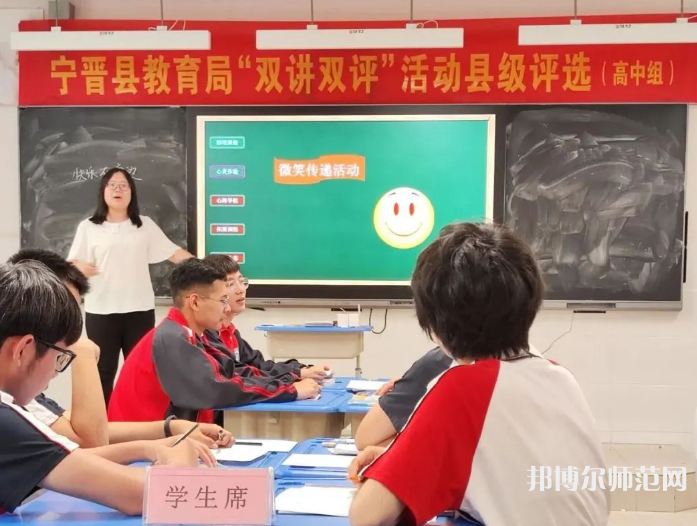 寧晉幼兒師范職教中心2023年怎么樣、好不好