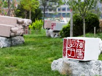 山西師范大學(xué)現(xiàn)代文理學(xué)院2023年學(xué)費、收費多少