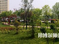 周口職業(yè)技術(shù)師范學(xué)院開(kāi)元校區(qū)2023年報(bào)名條件、招生要求、招生對(duì)象