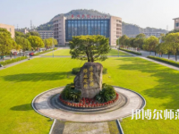 臺州師范學(xué)院椒江校區(qū)2023年報名條件、招生要求、招生對象