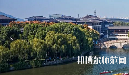 紹興文理師范學(xué)院2023年怎么樣、好不好
