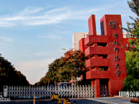 首都師范大學(xué)2023年報(bào)名條件、招生要求、招生對(duì)象