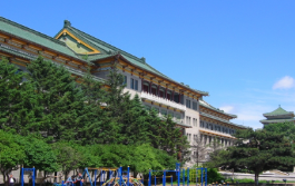 吉林大學(xué)師范學(xué)院2023年報名條件、招生要求、招生對象