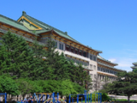 吉林大學(xué)師范學(xué)院2023年報(bào)名條件、招生要求、招生對(duì)象