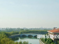 河南理工師范大學(xué)西校區(qū)2023年怎么樣、好不好