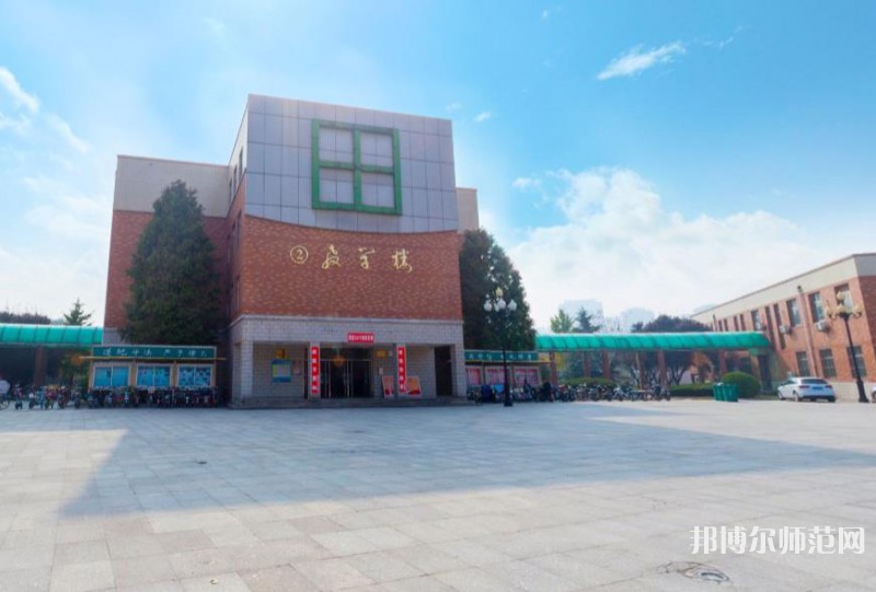 聊城師范大學(xué)東昌學(xué)院2023年學(xué)費、收費多少 