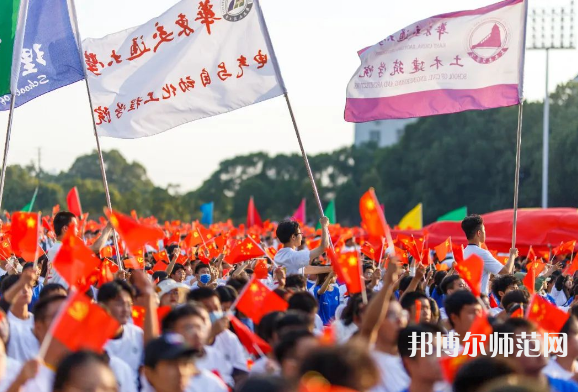 華東交通師范大學(xué)2023年報(bào)名條件、招生要求、招生對(duì)象 
