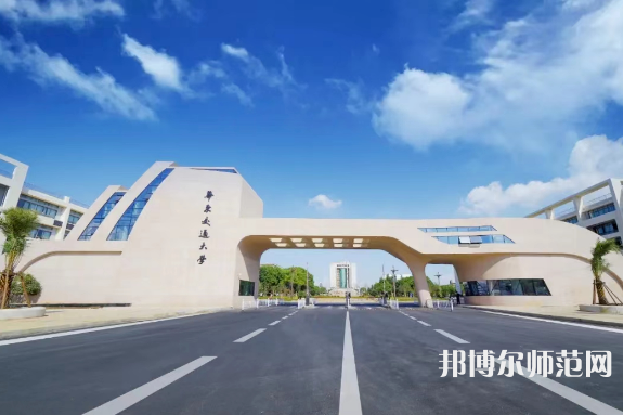 華東交通師范大學(xué)2023年報(bào)名條件、招生要求、招生對(duì)象 