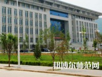 商洛職業(yè)技術(shù)師范學(xué)院2023年怎么樣、好不好