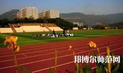 重慶市工貿(mào)高級(jí)幼師技工學(xué)校2023年報(bào)名條件、招生要求、招生對(duì)象